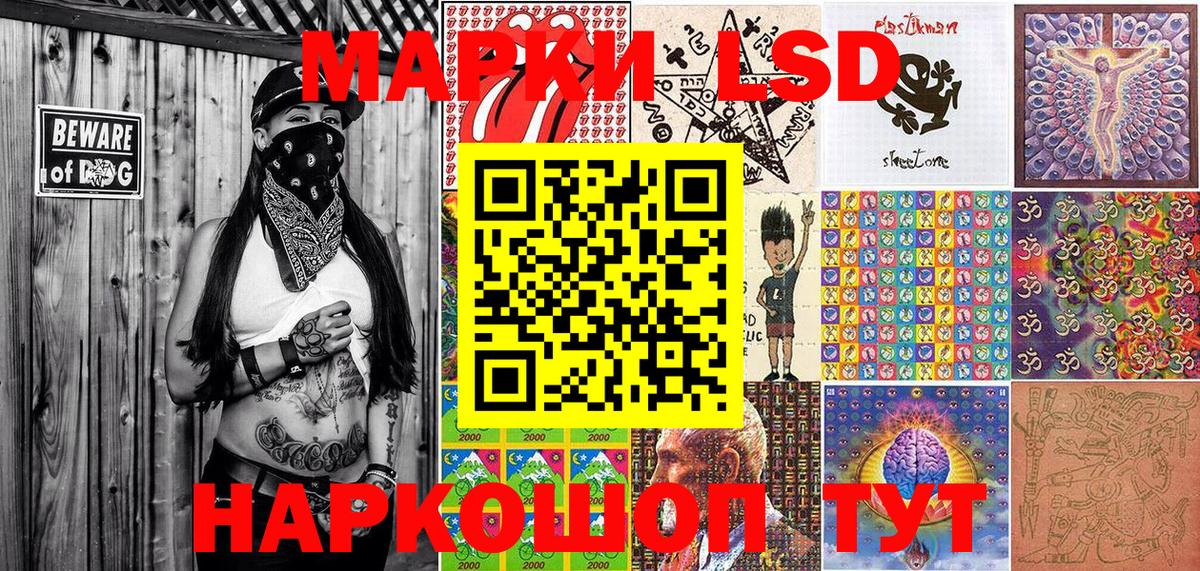 Марки N-bome 1500мкг  Вход с VPN  Глазов 