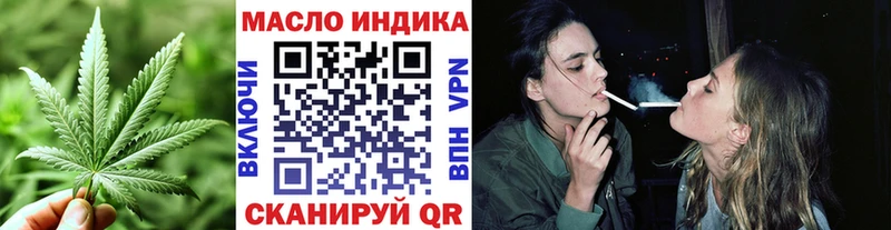 ОМГ ОМГ   цена наркотик  Глазов  ТГК гашишное масло 