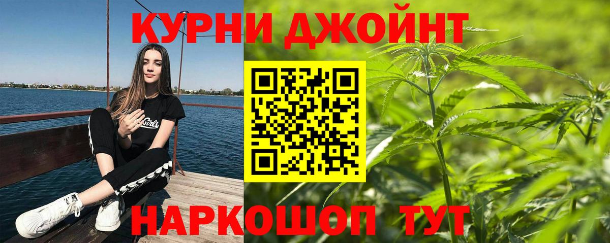 Конопля марихуана  Вход с VPN  Глазов  Каннабис ГИДРОПОН  МАРИХУАНА THC 21%  Шишки марихуана марихуана 