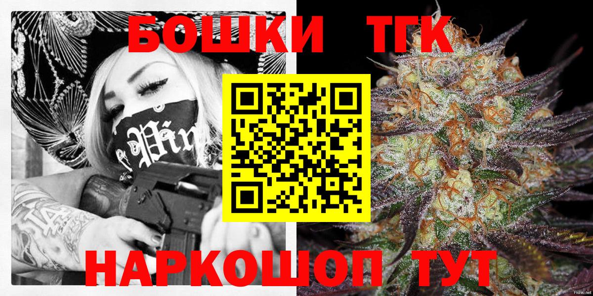 Марихуана план Глазов